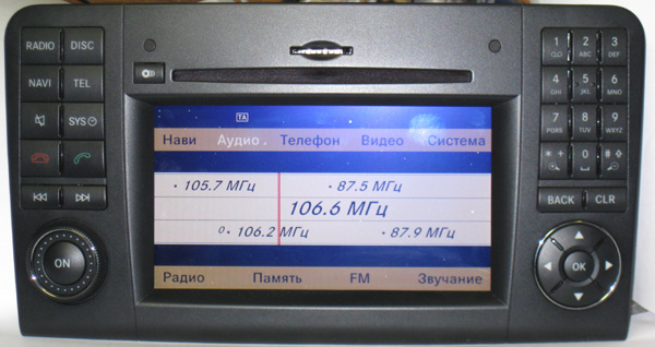 Mercedes-Benz M, GL, A, B,E-class 2009г.в. настройка шага FM